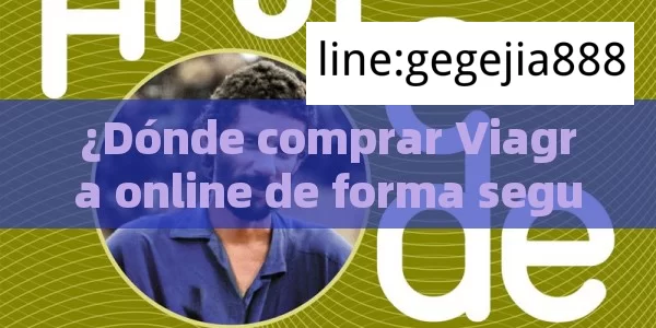 ¿Dónde comprar Viagra online de forma segura? - Viagra y Priligy