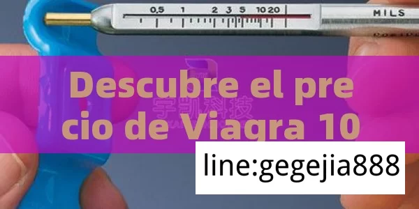 Descubre el precio de Viagra 100 mg y sus beneficios - Viagra y Priligy