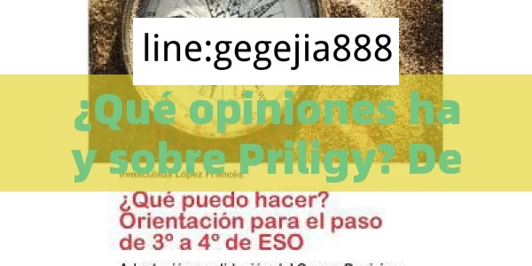 ¿Qué opiniones hay sobre Priligy? Descúbrelo aquí