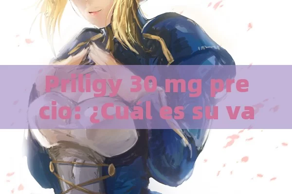 Priligy 30 mg precio: ¿Cuál es su valor?,Priligy 30 mg Precio: Lo Que Debes Saber - Viagra y Priligy