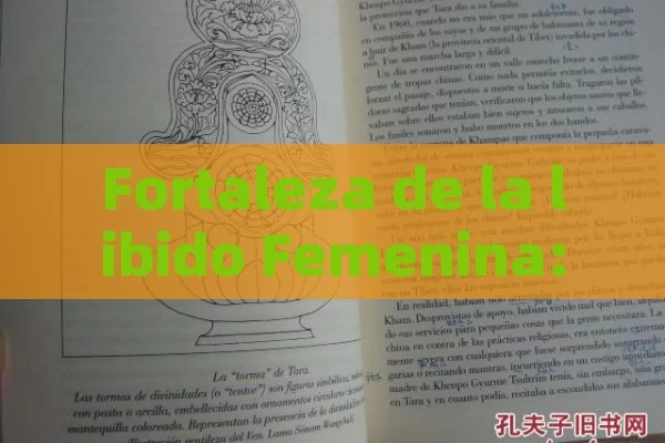 Fortaleza de la libido Femenina: Descubre c ó mo las pastillas pueden ayudarte