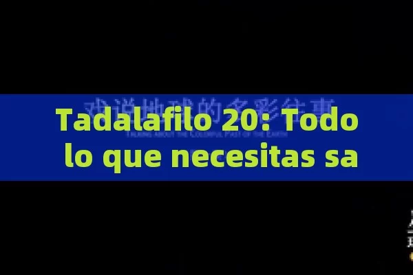 Tadalafilo 20: Todo lo que necesitas saber sobre este tratamiento para la disfunción eréctil - Viagra y Priligy