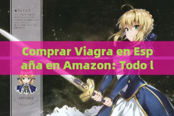 Comprar Viagra en España en Amazon: Todo lo que necesitas saber - Viagra y Priligy