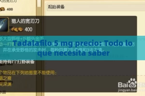 Tadalafilo 5 mg precio: Todo lo que necesita saber - Viagra y Priligy